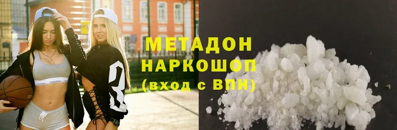 Купить наркотики цена Сковородино Галлюциногенные грибы  APVP  Конопля  КОКАИН 