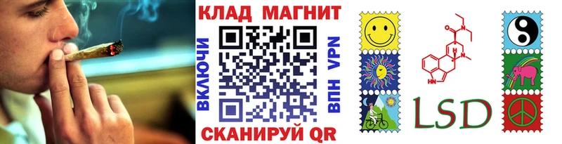 Наркотические вещества Сковородино ГАШ  A-PVP  Кокаин  Меф  Марихуана 