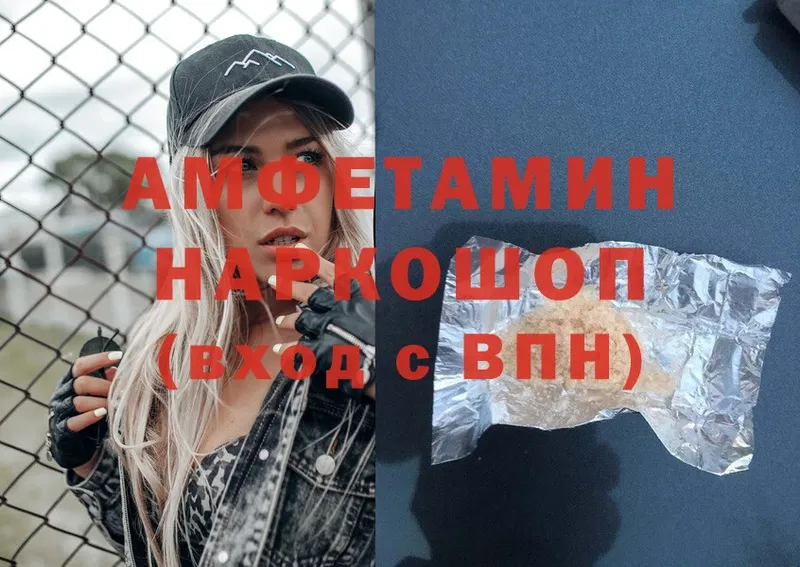 это формула  Сковородино  АМФЕТАМИН 98%  как найти закладки 