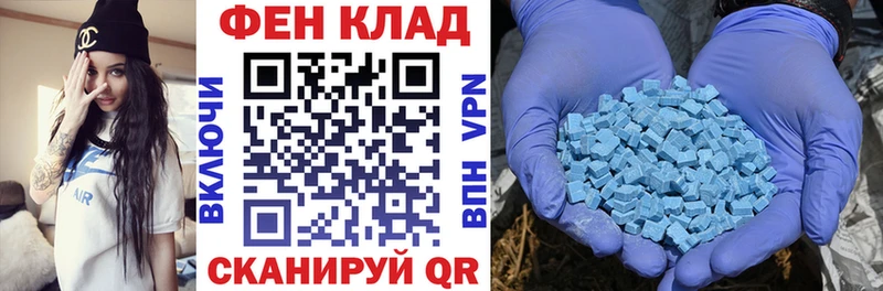 Amphetamine 97%  Сковородино 