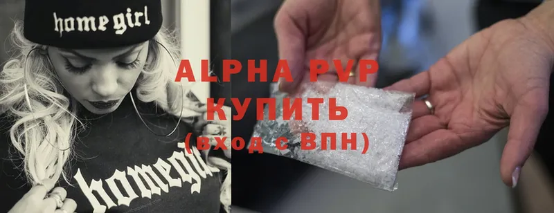 наркошоп  Сковородино  Alpha-PVP Соль 