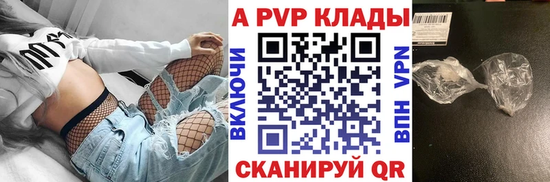 цена Сковородино Alpha PVP VHQ