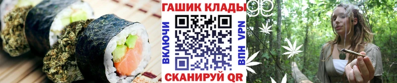 цена Сковородино Еда ТГК конопля