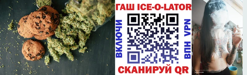 Cannafood конопля Сковородино
