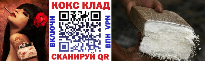 КОКАИН Columbia  маркетплейс наркотические препараты  Сковородино  где купить наркоту 
