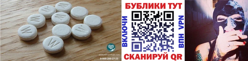 ЭКСТАЗИ Дубай наркотики omg маркетплейс площадка какой сайт Сковородино
