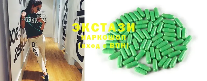 Ecstasy 250 мг  Сковородино 