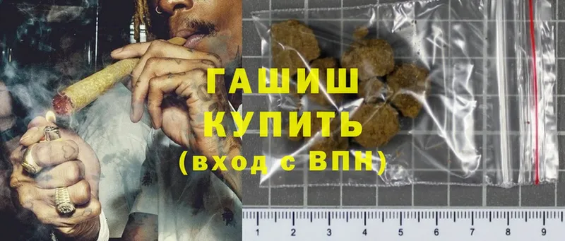 Гашиш AMNESIA HAZE  Сковородино 