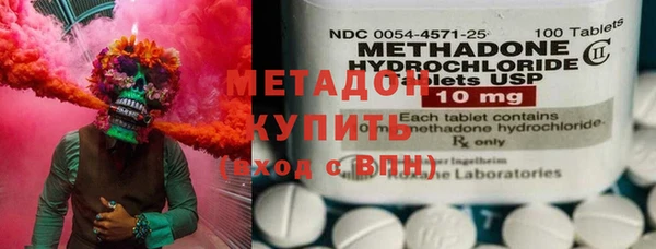 каннабис Зеленодольск