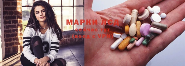 мескалин Костерёво