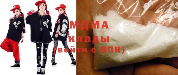 марихуана Зеленокумск