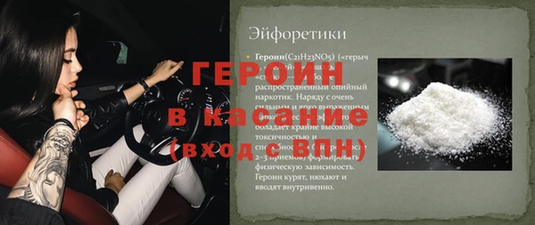 мескалин Костерёво
