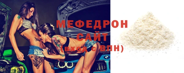 каннабис Зеленодольск