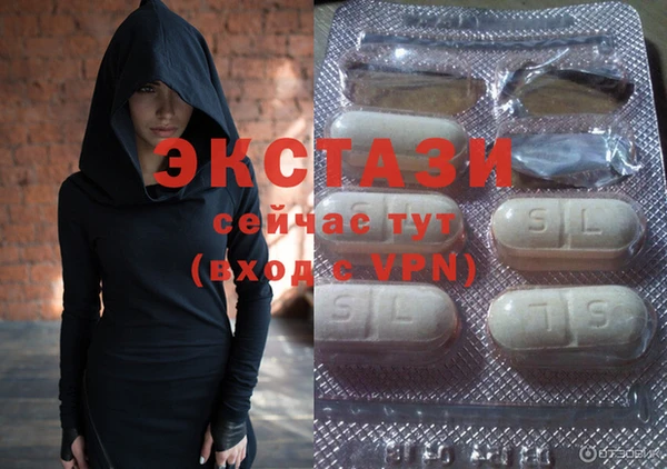 марихуана Зеленокумск