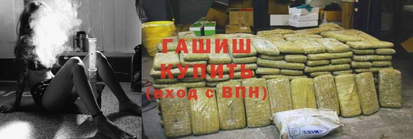 каннабис Зеленодольск