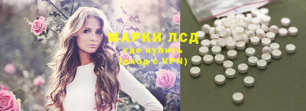марихуана Зеленокумск
