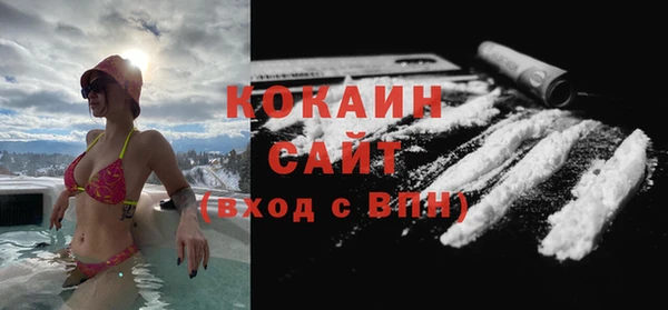мескалин Костерёво