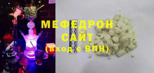 мескалин Костерёво