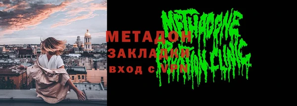 сатива Зерноград