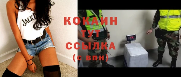 марихуана Зеленокумск