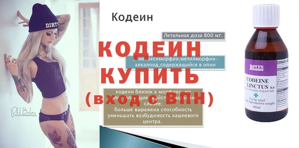 мескалин Костерёво