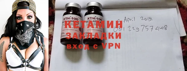 мескалин Костерёво