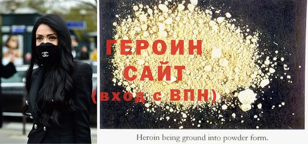 сатива Зерноград
