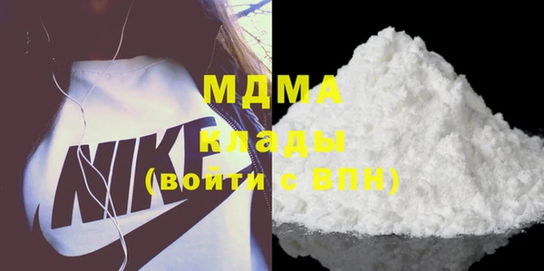тгк Коряжма