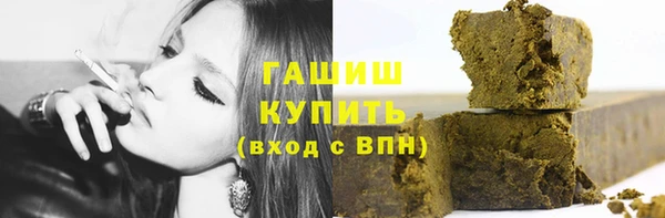 мескалин Костерёво