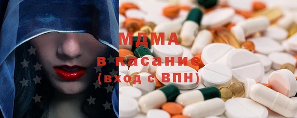 марихуана Зеленокумск