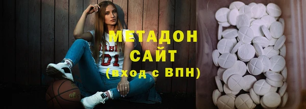 каннабис Зеленодольск