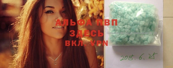 сатива Зерноград