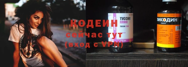 каннабис Зеленодольск