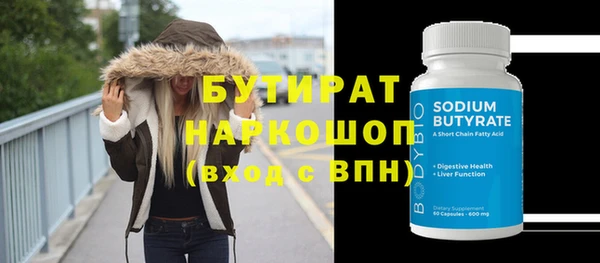 марихуана Корсаков