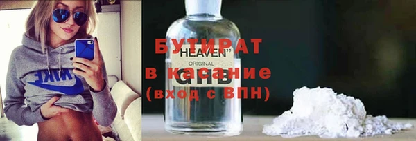 сатива Зерноград