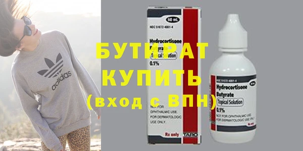 сатива Зерноград