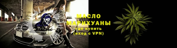 марихуана Зеленокумск