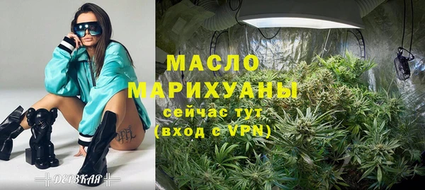 мескалин Костерёво