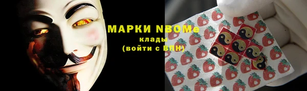 марихуана Зеленокумск