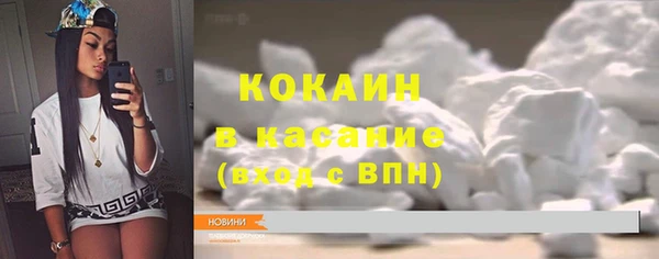 тгк Коряжма