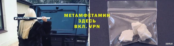сатива Зерноград