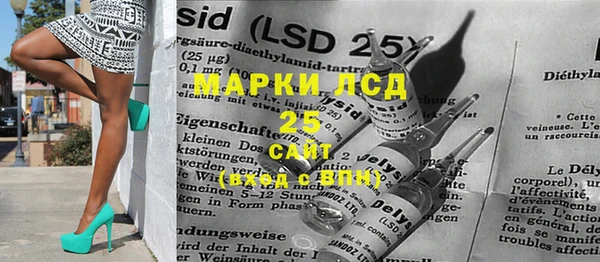 марихуана Зеленокумск