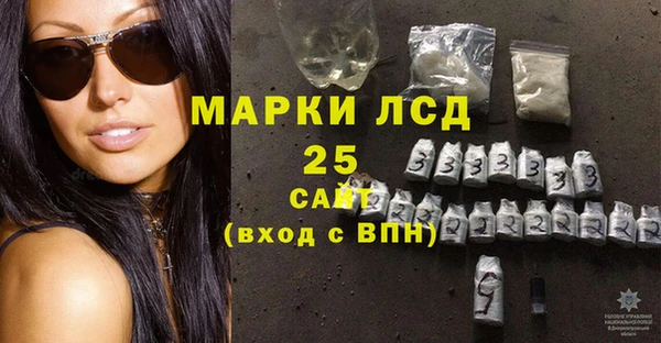 марихуана Зеленокумск