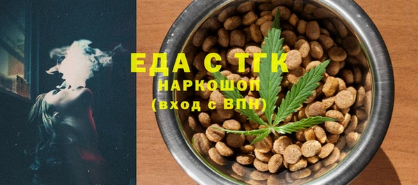 мескалин Костерёво
