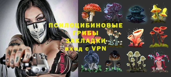 марихуана Зеленокумск