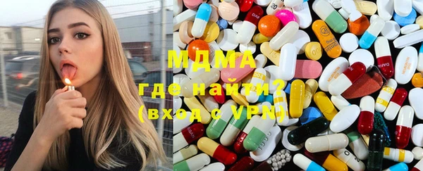 марихуана Зеленокумск