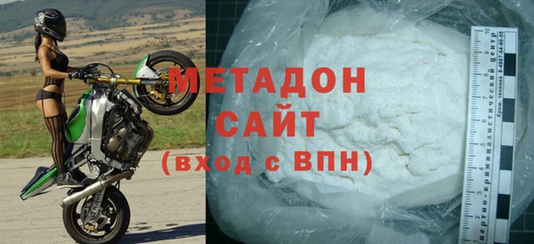 марихуана Зеленокумск