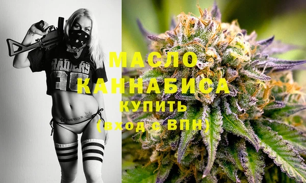 каннабис Зеленодольск