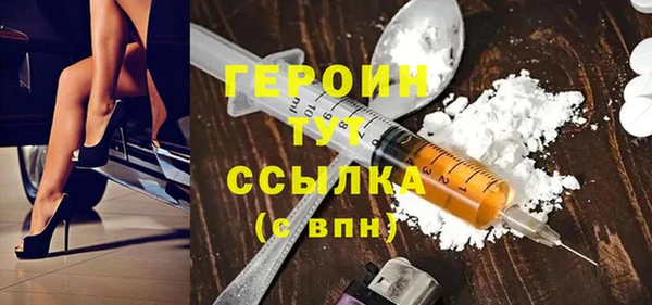 сатива Зерноград
