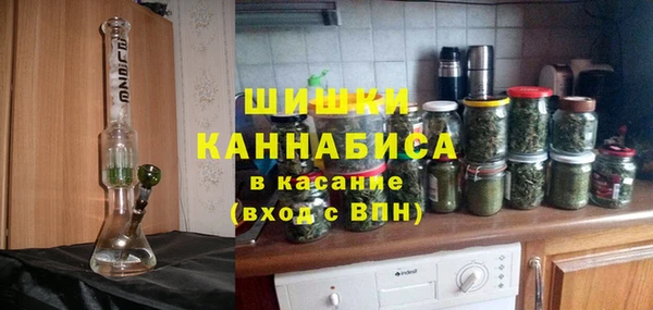 каннабис Зеленодольск